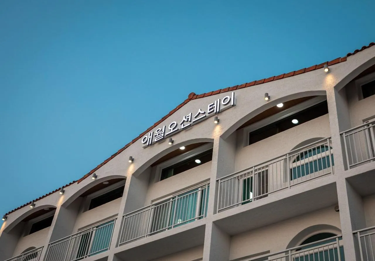 ג'גו Aewol Oceanstay 0*,  קוריאה הדרומית