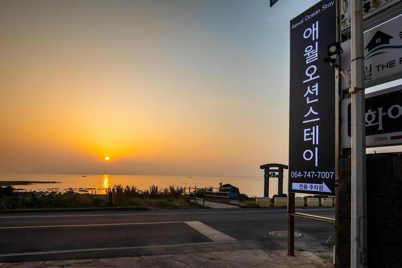 Aewol Oceanstay 济州市